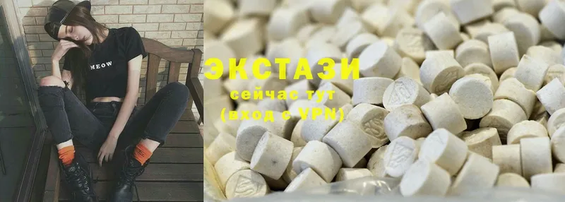 МЕГА   Мосальск  Ecstasy 280мг 