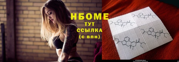 MDMA Волосово